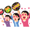 アイドルを応援する際に大切にしたいみっつのこと