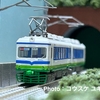 【Nゲージ】鉄道コレクション、福井鉄道200形202号車を購入