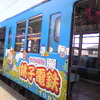都内から身近な避暑地・銚子への旅～全都道府県旅行記・千葉県