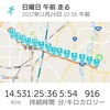 今日のランニング～１１月２６日～