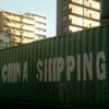 shipping (line)