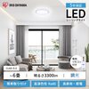 価格が安くて部屋明るくコスパいい アイリスオーヤマ LED シーリングライト 調光タイプ ~6畳 CL6D-5.0