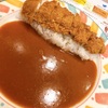 【グルメ】新宿にあるカレーハウス11イマサのチキンカツカレー♪