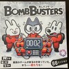 ボムバスターズ／Bomb Busters