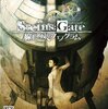 【2018/05/24 20:58:24】 粗利683円(8.1%) STEINS;GATE 線形拘束のフェノグラム (通常版) - PSVita(4582325378874)