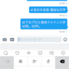 Twitterヘビーユーザー必見。DMを利用したオススメメモテクニック