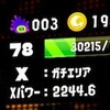 【Splatoon2】プレイ日記20191028