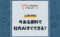 記事を見る