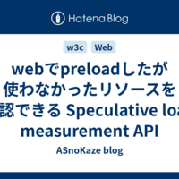 若手インフラエンジニア