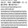 飄々舎の面白イベントをおすすめ。次回は新歓コラボ企画！ ５/６（土）16:30〜　@スタジオヴァリエ