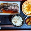 単なる独り飯　2024年9月21日（朝）PCが勝手に起動したり強制ログアウトする現象🤔