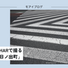 【475話・Leica】APO-LANTHARで撮る「黄金町・日ノ出町」