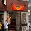 【二郎インスパイア】新店舗開店前に準備運動。