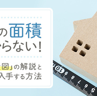 まとめ売り　測量、土地家屋調査士 測量計算と面積計算: 土地家屋調査士 | 土地家屋調査士受験研究