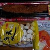 チキンかあさん煮定食（再び）