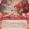 多様な鼠について考える