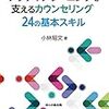 昭和なお母さんにはクリエイティブな才能がありません❗