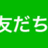 2022年4月からNDS全製品値上げのお知らせ