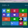 ExchangeをWindows 8 Consumer Previewで利用する