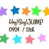 Hey!Say!JUMP 結成11周年記念日。