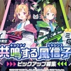 集え　ゲーム好きよ【ブルーアーカイブ　活動記録 10】