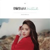 【歌詞和訳】LOOΠΔ - The Carol