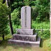 鹿児島吉野の「実方」、桐野利秋と別府晋介の故郷