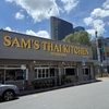 【ブリスベン・ランチ】SAM'S THAI KITCHEN  平日限定！タイ料理食べ放題に行ってみた