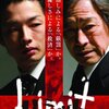 『刑事の現場2』