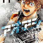 ワンピースネタバレ プリンが奪ったサンジの記憶について 902話感想 考察 人生おもしろ 漫画8割 音楽2割の考察ブログ