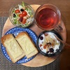 今日の朝食ワンプレート、チーズトースト、三角の紅茶、ビーンズ水菜サラダ、フルーツヨーグルト