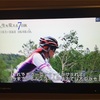 自転車 人生を変える7日旅