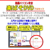 名刺入れと手帳で、仕事がわかる？