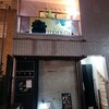 神泉　マヌア ビールクラブ