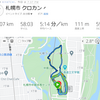 中島公園で11km、「くにむら」