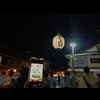 🦉郡上徹夜踊り🦉