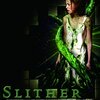 ジェームズ・ガン『スリザー』（Slither、2006）