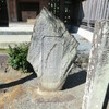 健軍神社の石碑