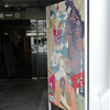 春の大古書即売会in京都