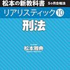 できる範囲で，振り返りをしてみるテスト