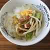 6/10 もやしスパ玉丼