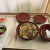 病院食メニュー