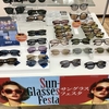 ☀️サングラスフェスタ☀️／／原町店