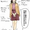 本当はあまり評判の良くない子の方が「ウマイ」