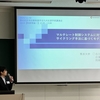 SICE九州支部講演会2024