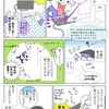 ペンタブレット、Bamboo！