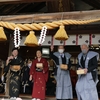 宇多須神社「２０２３年節分祭」【節分祭典】