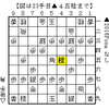 将棋の初手30通りを全て検証してみた②