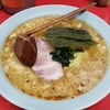 相模原市のらーめんでは最近はここがお気に入り「ラーメンショップ横山台店」