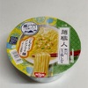 麺職人 瀬戸内レモン鶏しお味